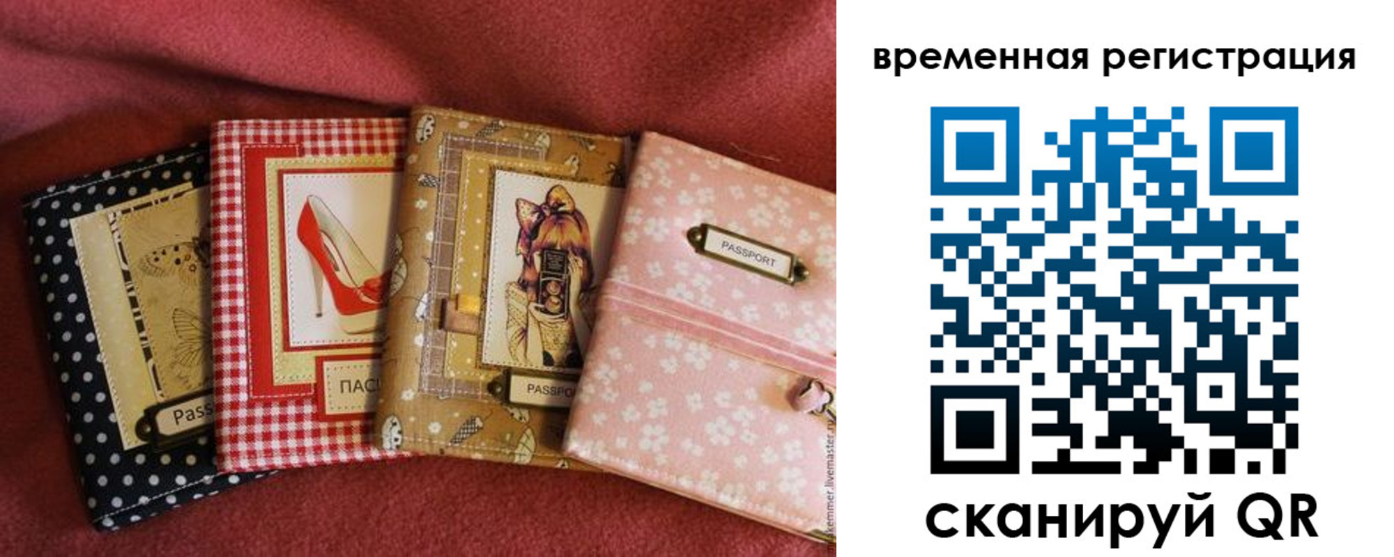 миграционный учет в Гусиноозёрске