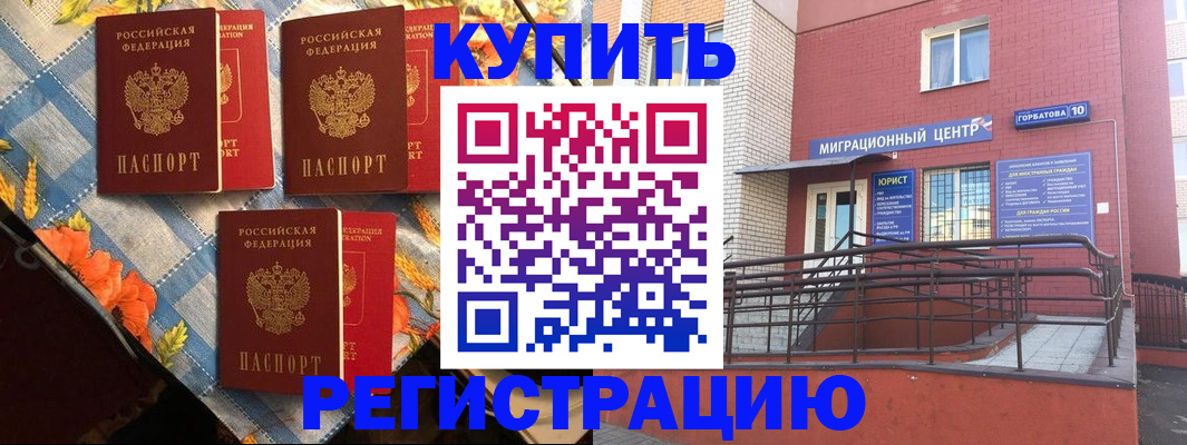форма 3 в Гусиноозёрске